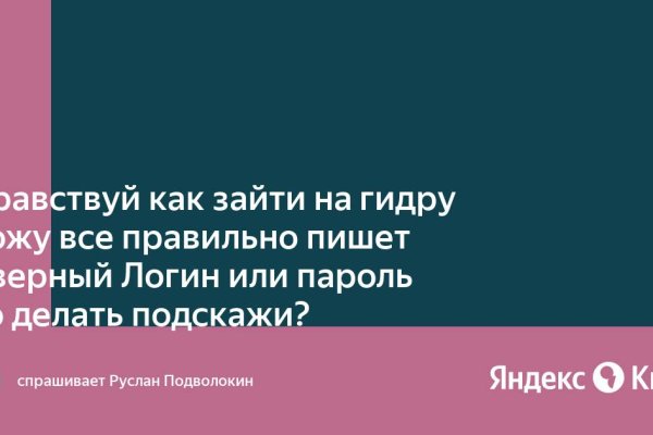 Кракен маркетплейс krk market com