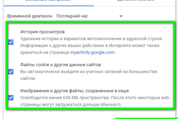 Сайт кракен рабочая ссылка