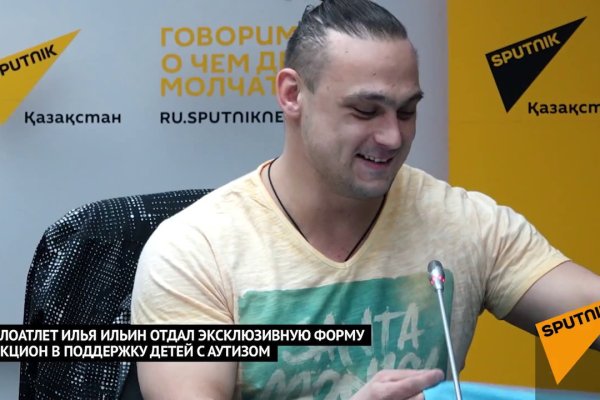Как зайти на маркетплейс кракен