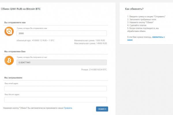 Что вместо гидры