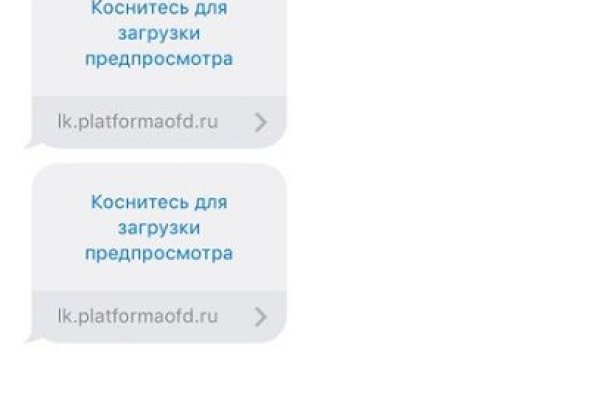 Не могу зайти в аккаунт кракен