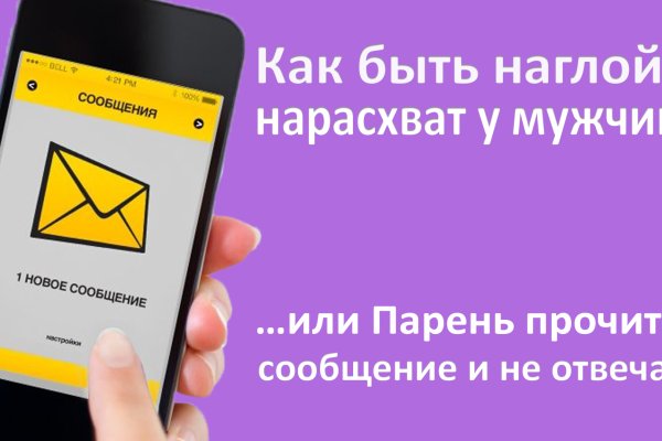 Kraken 14 at сайт