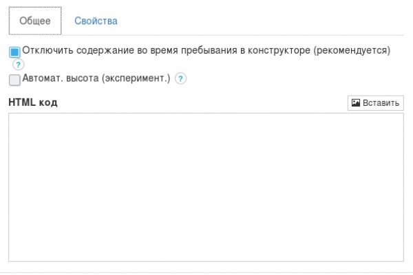 Ссылки на даркнет сайты