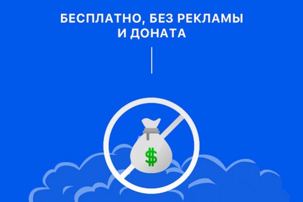 Почему не могу зайти на кракен