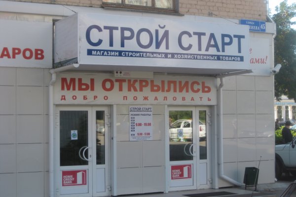 Кракен драг