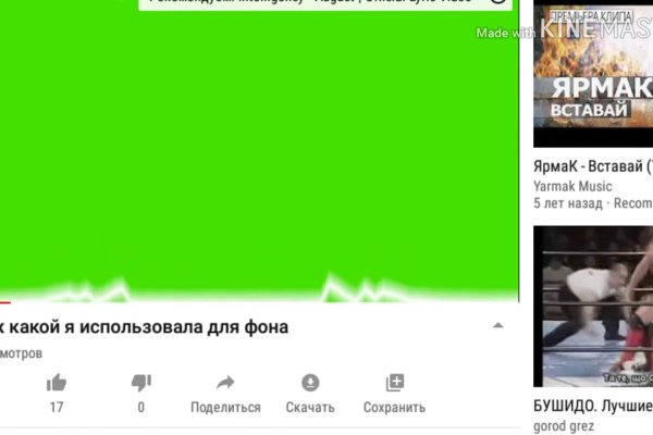 Кракен сайт как выглядит