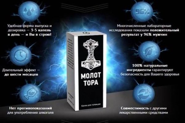 Официальная ссылка на кракен в тор