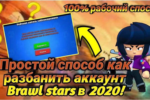 Кракен маркетплейс kr2connect co