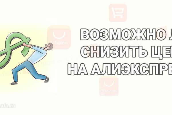 Даркнет каталог
