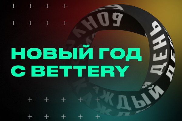 Кракен правильная