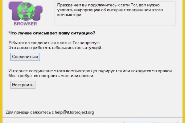 Kraken darknet marketplace