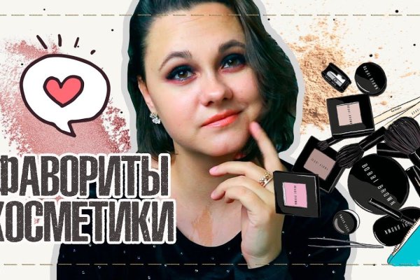 Кракен сайт что