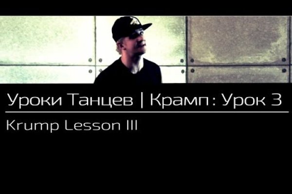 Актуальный домен кракена