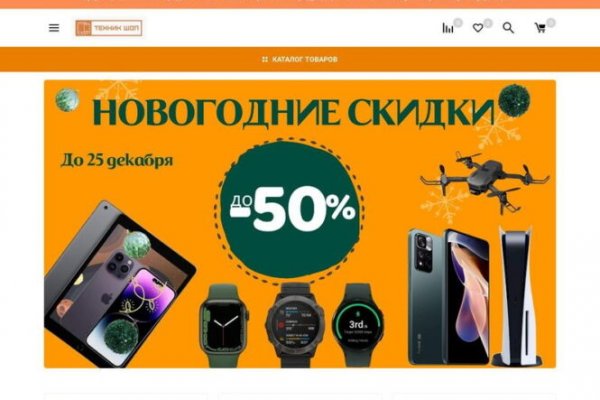 Кракен нарка шоп