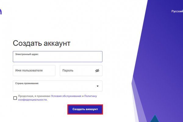 Работающий сайт кракен