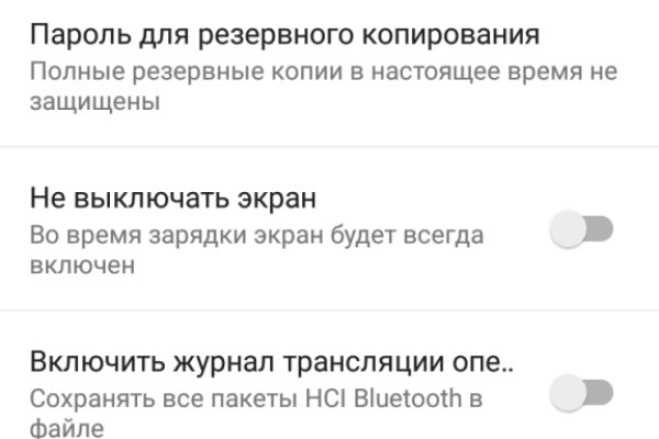 Кракен нов