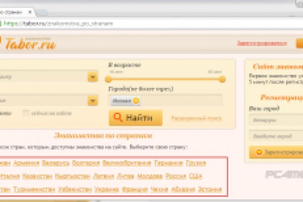 Кракен почему пользователь не найден