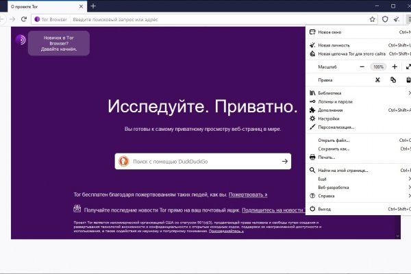 Сайт кракен что это такое