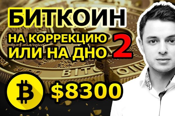 Kraken online
