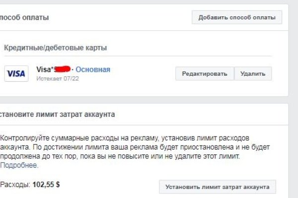 Сайт кракен рабочая ссылка