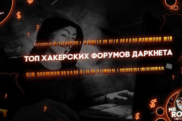 Kraken зеркало kraken link top