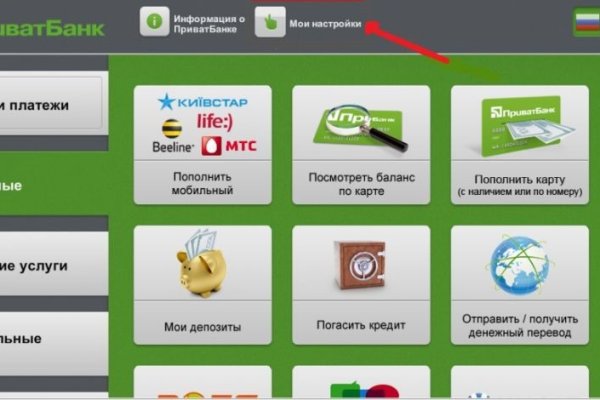 Кракен тор маркет пв