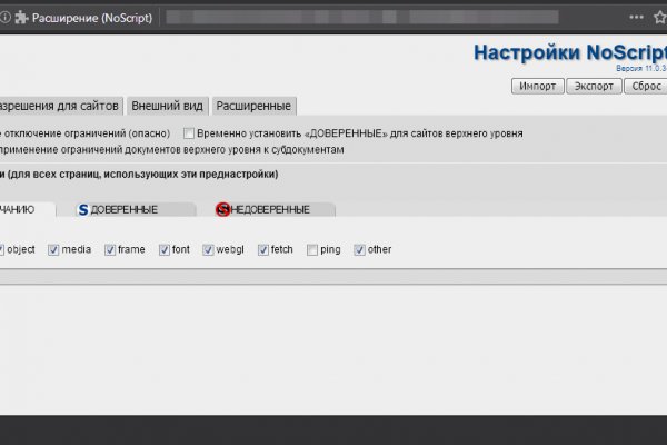 Dark net официальный сайт