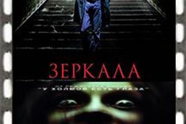 Официальная тор ссылка кракен сайта
