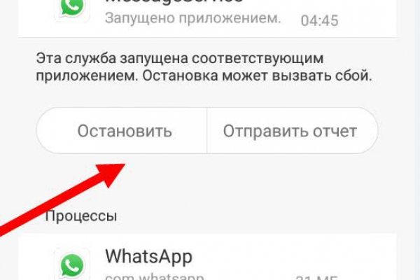 Как зайти в кракен