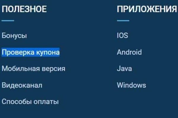 Кракен работает