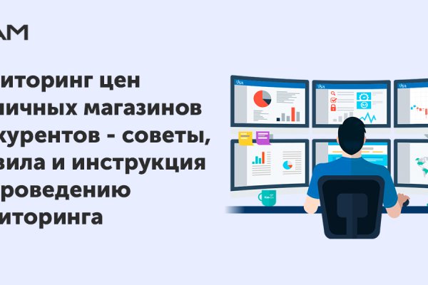 Кракен ссылка оригинал