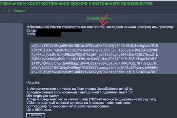 Кракен омг мега