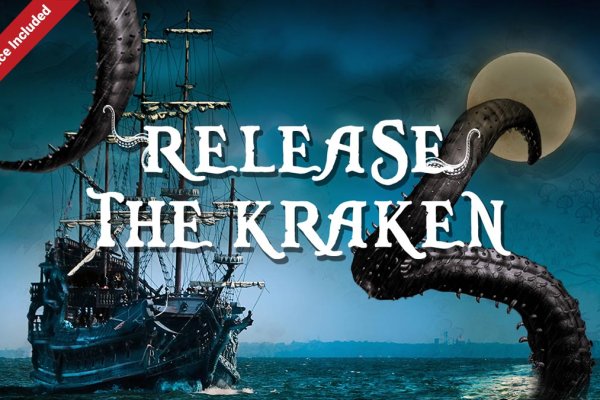 Kraken 21at