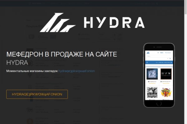Магазины наркотиков