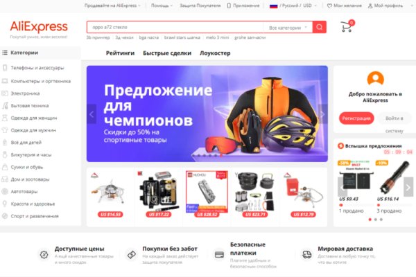 Кракен онион даркнет площадка