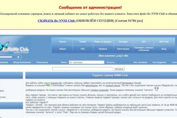 Клирнет ссылка на зеркало маркетплейс кракен