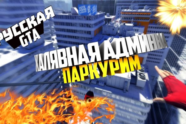 Кракен магазин даркнет