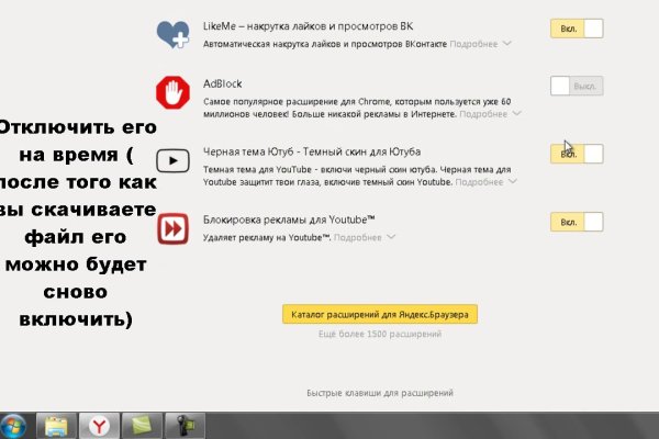 Как зарегистрироваться в кракен в россии