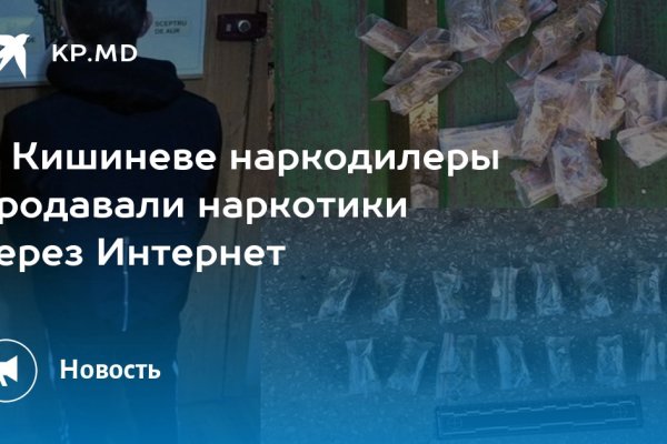 Что такое кракен маркет торкнет