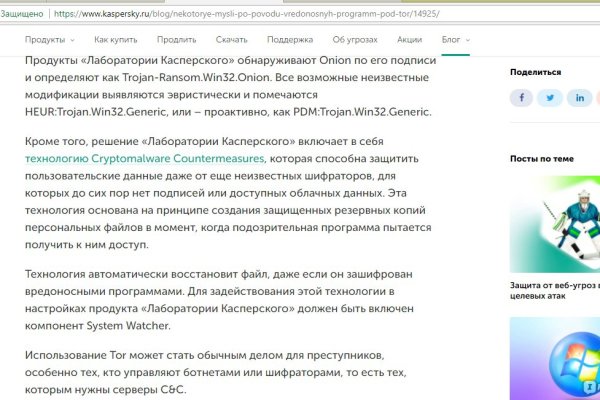 Где найти ссылку кракен
