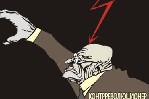 Как войти на кракен