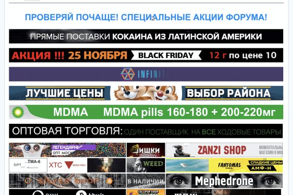Кракен маркетплейс магазин