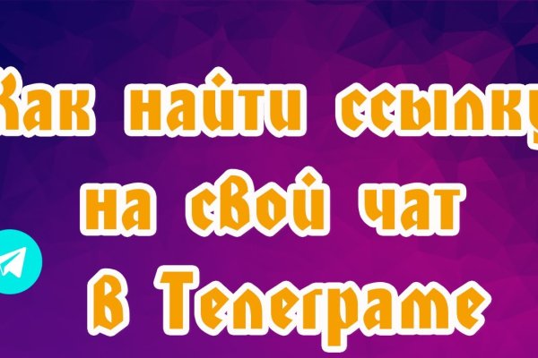 Кракен ссылка в тор