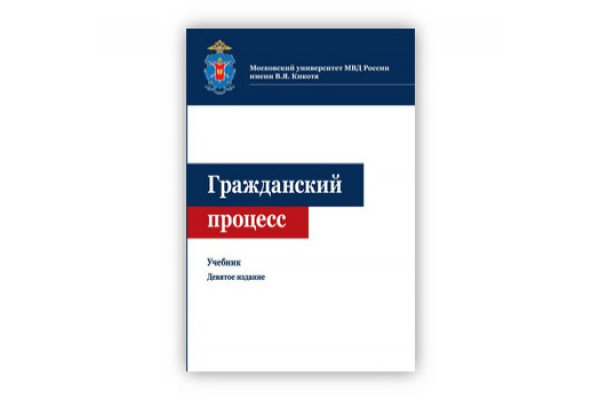 Кракен маркетплейс отзывы