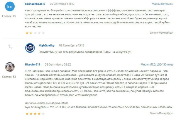 Кракен шоп что это