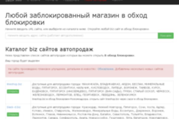 Кракен зеркало 2