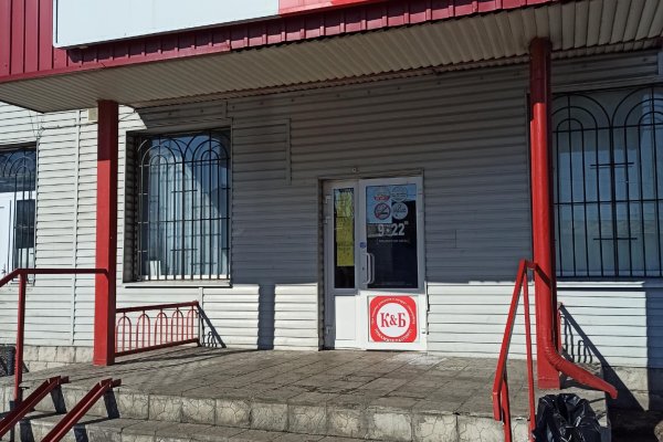 Кракен как попасть
